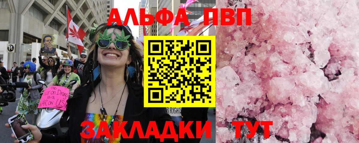 A PVP крисы CK Кохма