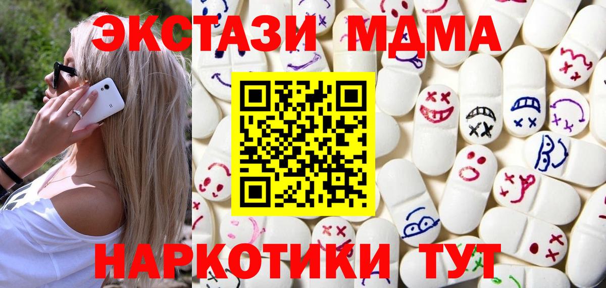 Экстази mix Кохма