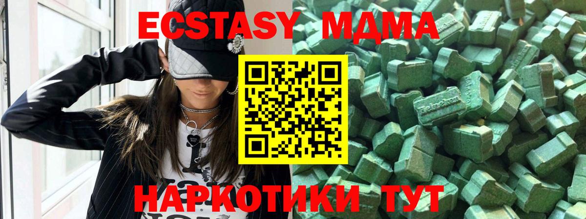 Экстази диски  ЭКСТАЗИ Punisher  цены   Вход с VPN  Кохма 