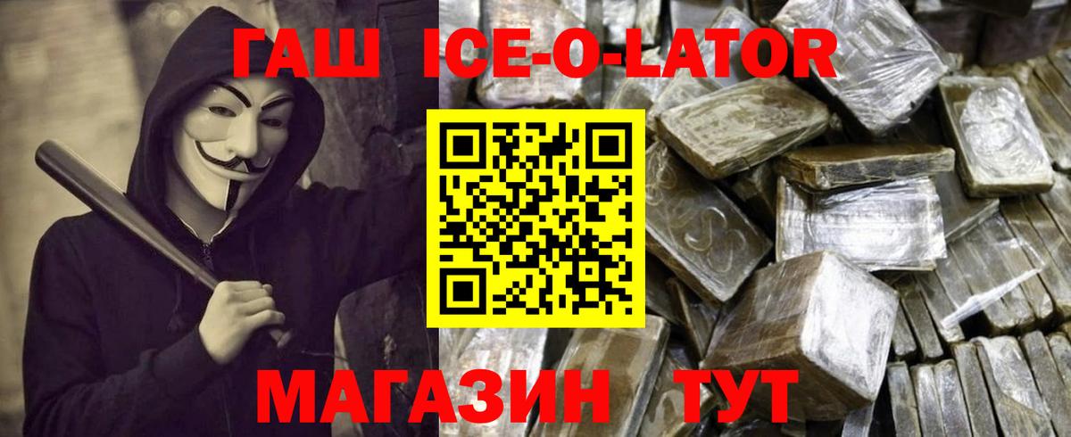 ГАШИШ убойный Кохма