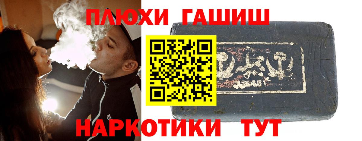 Гашиш Изолятор  Гашиш Изолятор  Вход с VPN  Кохма 