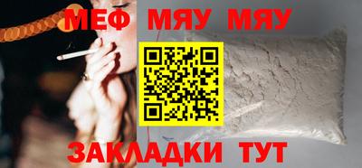 бутират Конаково