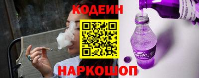 бутират Конаково