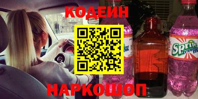 прущий лед Коммунар