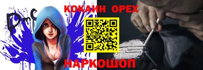 прущий лед Коммунар