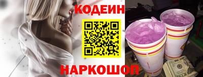 прущий лед Коммунар
