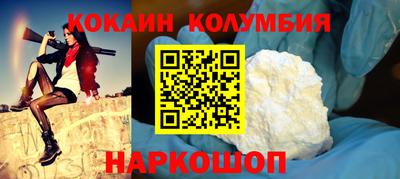 прущий лед Коммунар