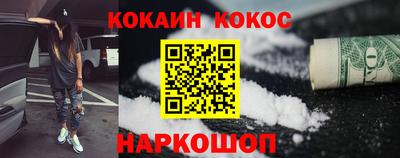 бутират Конаково