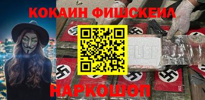 бутират Конаково