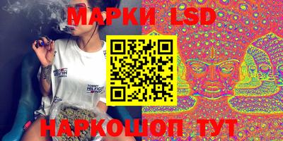 бутират Конаково