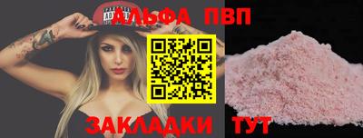 бутират Конаково