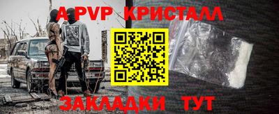 прущий лед Коммунар