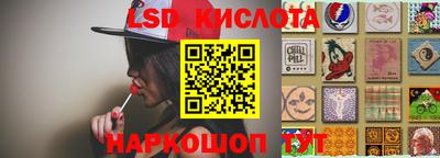 бутират Конаково
