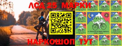 бутират Конаково