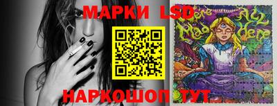 бутират Конаково