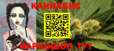 бутират Конаково