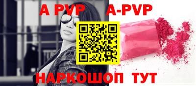 бутират Конаково