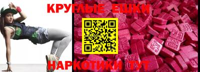 прущий лед Коммунар