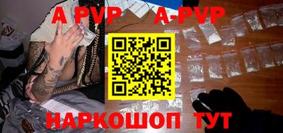 прущий лед Коммунар