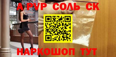 a pvp Комсомольск-на-Амуре