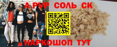 бутират Конаково