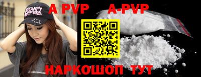 бутират Конаково