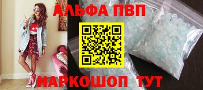 a pvp Комсомольск-на-Амуре