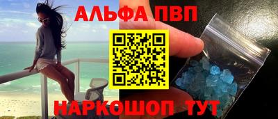 бутират Конаково