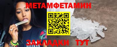 прущий лед Коммунар