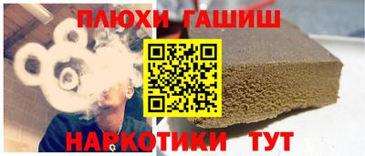 бутират Конаково