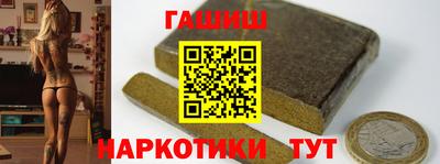 бутират Конаково