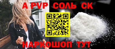 бутират Конаково
