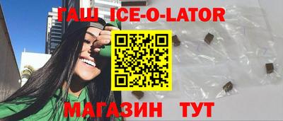 прущий лед Коммунар