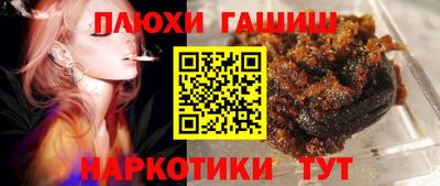 бутират Конаково