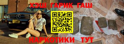 прущий лед Коммунар