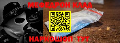 прущий лед Коммунар