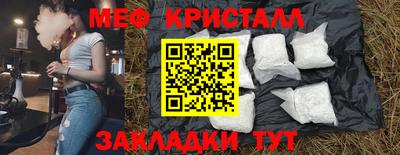 прущий лед Коммунар