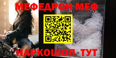 прущий лед Коммунар