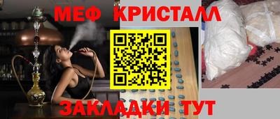 прущий лед Коммунар