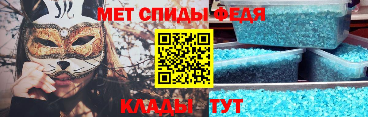 МЕТАМФЕТАМИН винт Кохма