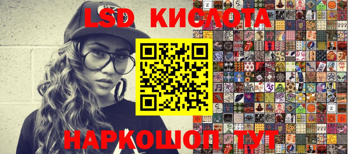 Кохма  Наркотические марки 1,8мг  Марки N-bome  Вход с VPN 