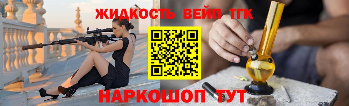 Дистиллят ТГК концентрат  ТГК концентрат  Кохма  Вход с VPN 