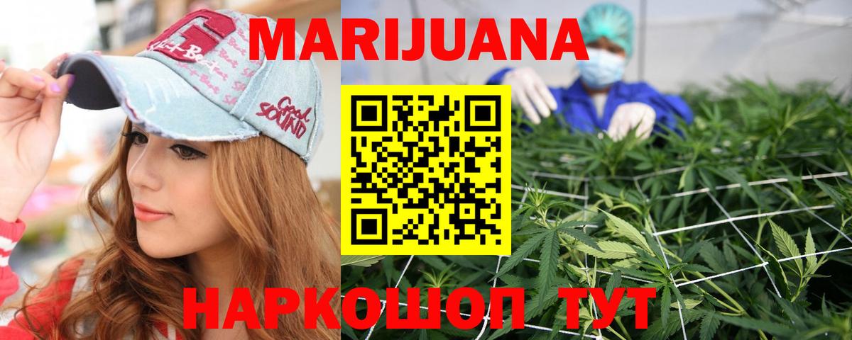 Марихуана Amnesia Кохма